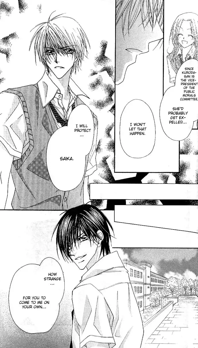 Lovey Dovey Chapter 4 17